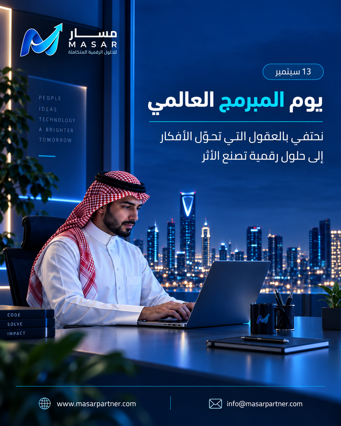 صورة من المشروع 1