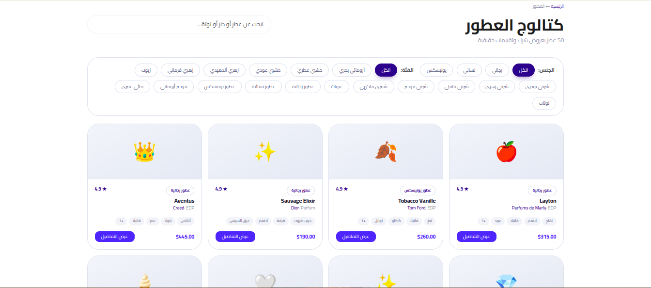 صورة من المشروع 1