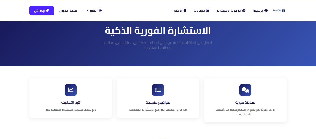 صورة من المشروع 1